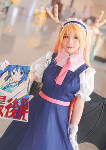 小林家的龙女仆·托尔漫展篇