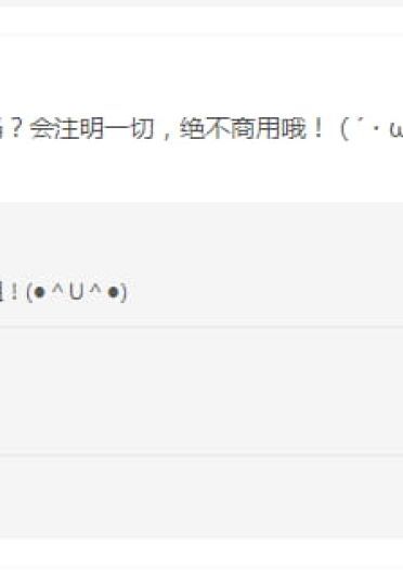 钻石公主的忧郁