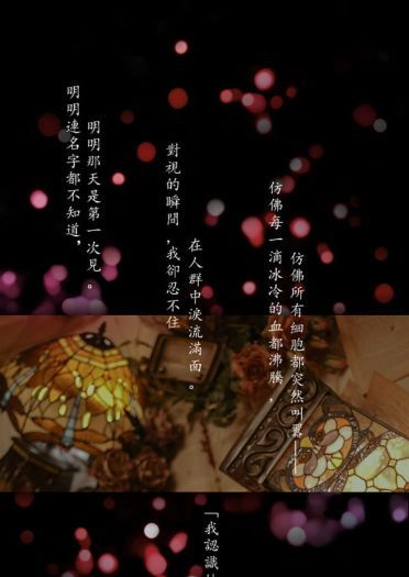 银魂 冲田X神乐-大正缭乱 剧情向COS(1)