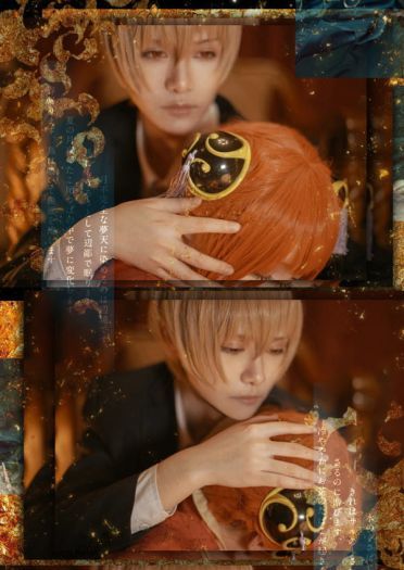 银魂 冲田X神乐-大正缭乱 剧情向COS(1)