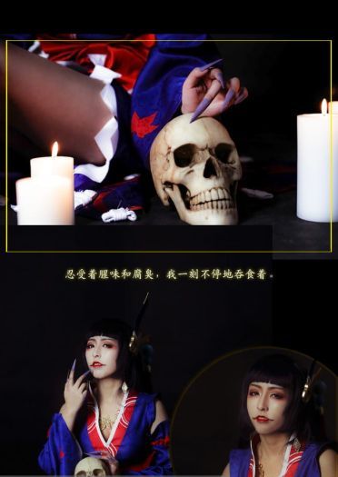 阴阳师 鬼女红叶X安倍晴明 剧情COS