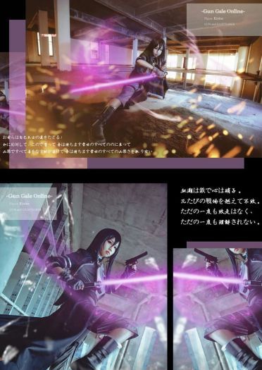 刀剑神域GGO 朝田诗乃X桐人 COS