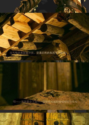 剑网三 逍遥任侠 丐帮丐姐COS(1)