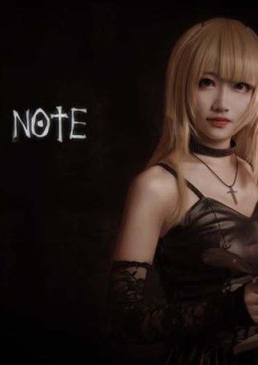 死亡笔记 Death Note 弥海砂 COS