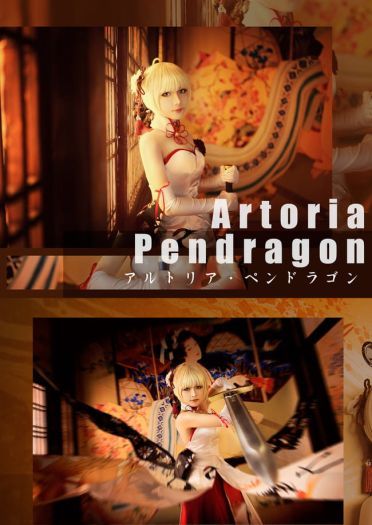 FGO 仙鹤礼装 Saber 阿尔托利亚 COS