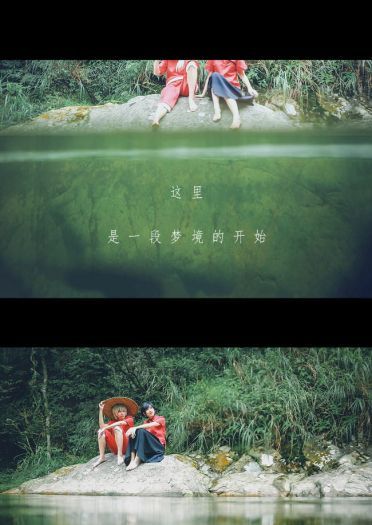 大鱼海棠 绝不放手 剧情COS