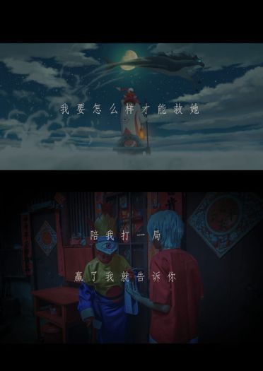 大鱼海棠 绝不放手 剧情COS