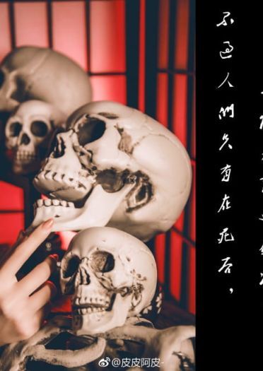 彼岸花cos阴阳师cos新鲜人