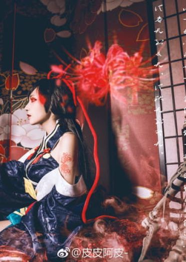 彼岸花cos阴阳师cos新鲜人