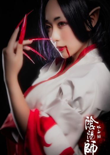 阴阳师吸血姬cos