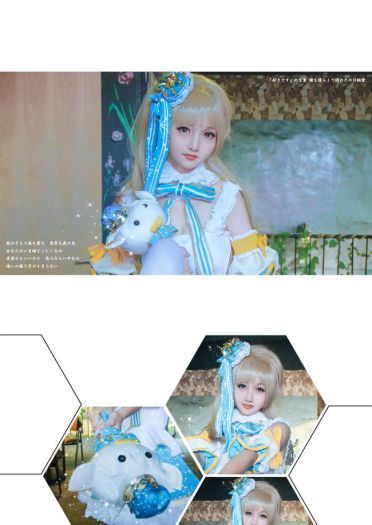 LoveLive! 南小鸟·式雪 COS