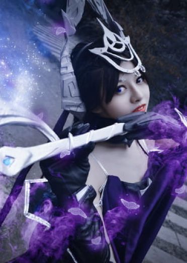 剑网三 五毒·毒姐 COS