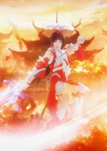 剑网三 天策战魂 军萝 COS