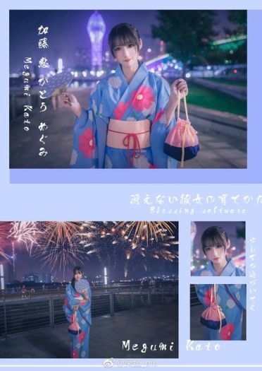 路人女主的养成方法 加藤惠 浴衣ver.