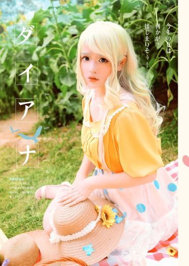 小魔女学园 戴安娜x亚可 夏装cos