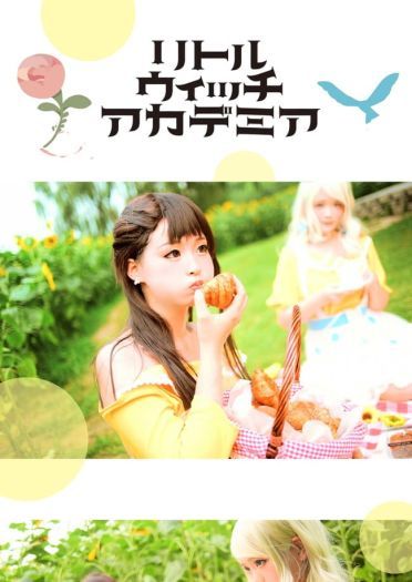 小魔女学园 戴安娜x亚可 夏装cos