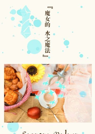 小魔女学园 戴安娜x亚可 夏装cos