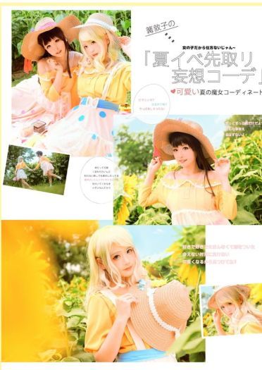 小魔女学园 戴安娜x亚可 夏装cos