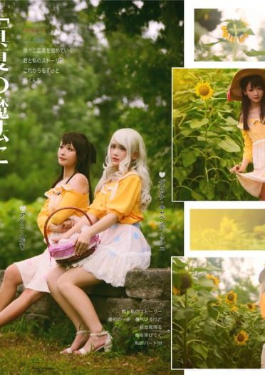 小魔女学园 戴安娜x亚可 夏装cos