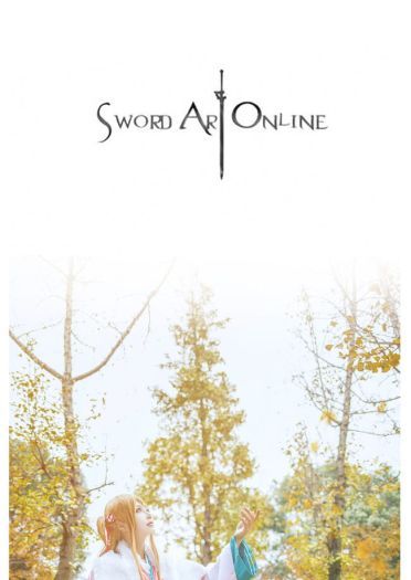 刀剑神域 亚丝娜·新年和服 COS