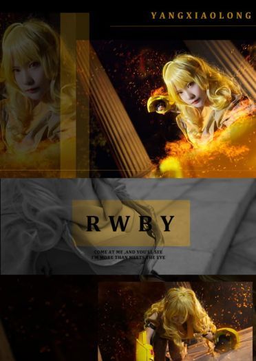 RWBY THIS WILL BE THE DAY 红白黑黄COS