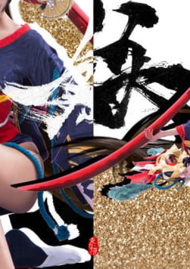 妖刀姬-樱雨刀舞（海报版）