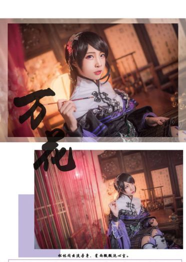 庭前万花忘枯荣，缱绻仙谷不知年