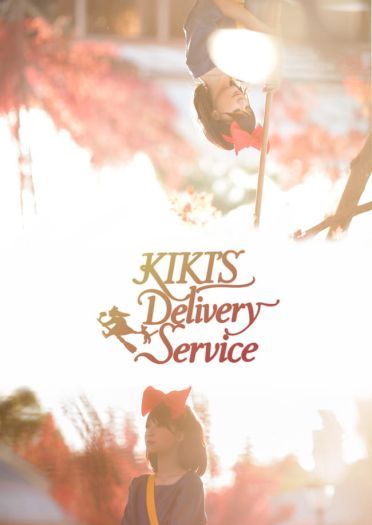 您的快递马上就到了哦