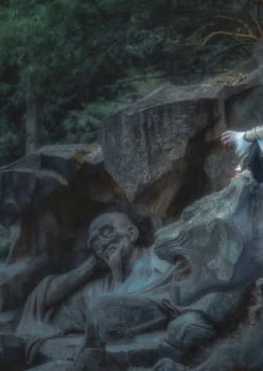 一人一棍一壶酒