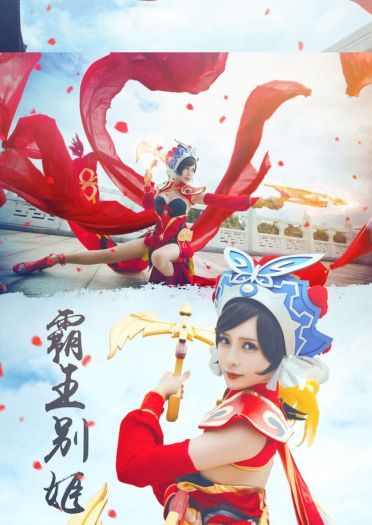 霸王别姬·虞姬