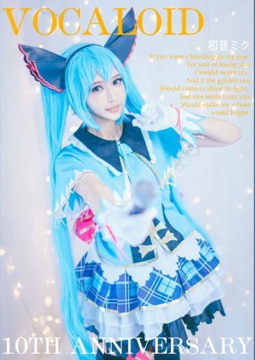 初音未来10th Anniversary