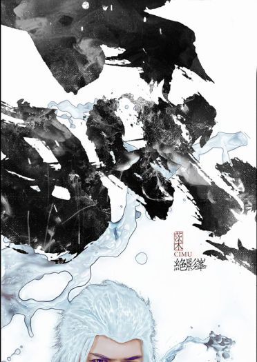 仙侠世界2 绝影峰cosplay(1)