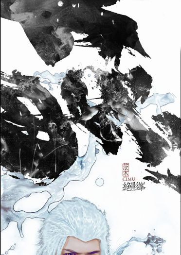 仙侠世界2 绝影峰cosplay(1)