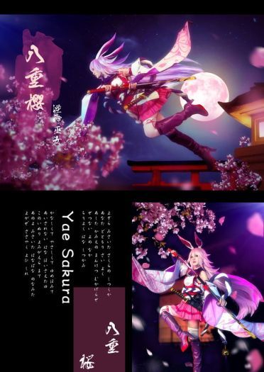 gif【崩坏学园】八重樱-逆神巫女