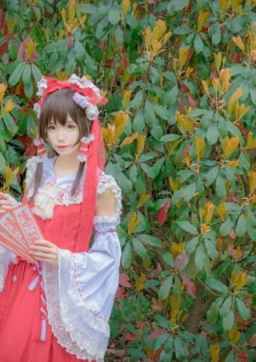 东方Project 博丽灵梦 cosplay(1)