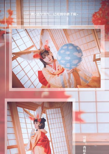 网易手游阴阳师 山兔 稚兔童心 cosplay图片(1)