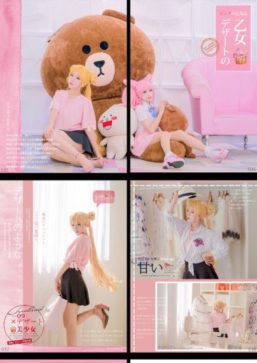 美少女战士25周年纪念杂志【Galaxy2017年9月号】(1)