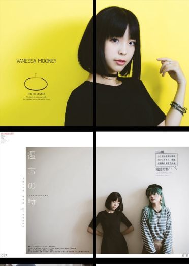 美少女战士25周年纪念杂志【Galaxy2017年9月号】(1)