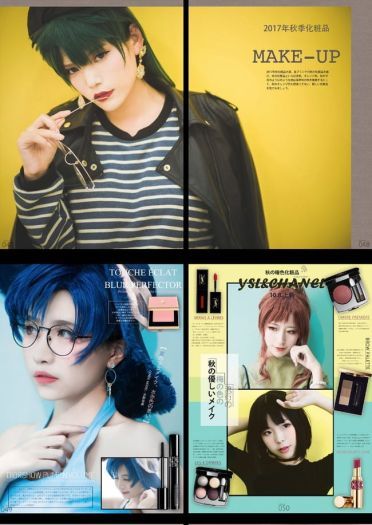 美少女战士25周年纪念杂志【Galaxy2017年9月号】(1)