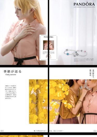 美少女战士25周年纪念杂志【Galaxy2017年9月号】(1)