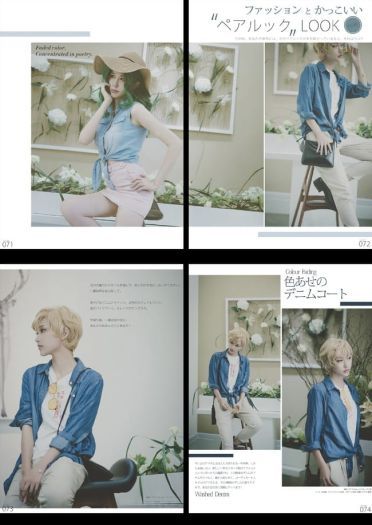 美少女战士25周年纪念杂志【Galaxy2017年9月号】(1)