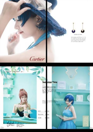 美少女战士25周年纪念杂志【Galaxy2017年9月号】(1)