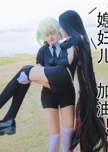 宝石之国 钻石x圆粒金刚石~cosplay