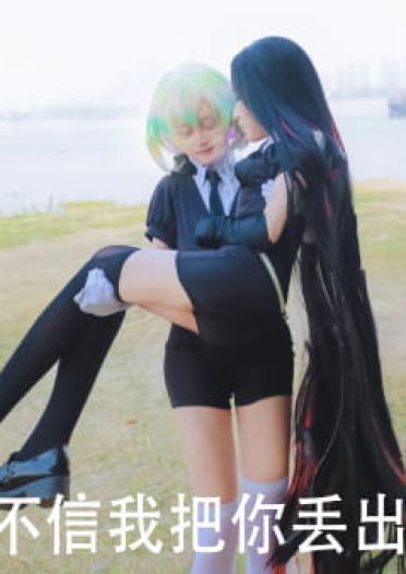 宝石之国 钻石x圆粒金刚石~cosplay