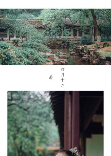 剑侠情缘三 朔雪秀姐 cosplay图片