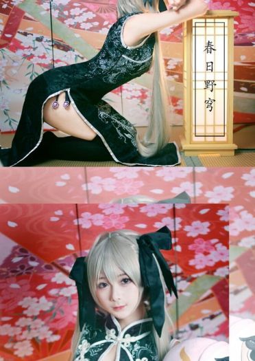 缘之空 春日野穹旗袍 cosplay图片(1)