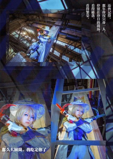 全职高手 周泽楷 cosplay