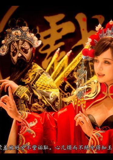 王者荣耀 霸王别姬虞姬 cosplay图片(1)