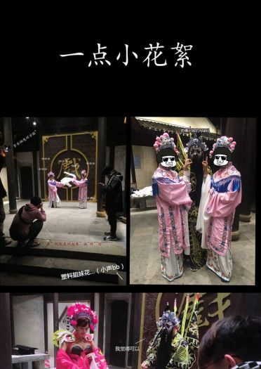 王者荣耀 霸王别姬虞姬 cosplay图片(1)