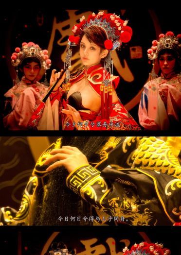 王者荣耀 霸王别姬虞姬 cosplay图片(1)